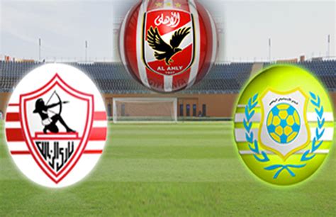 نتيجة مباراة السوبر المصري الأهلي والزمالك اليوم 2017 ، يتقابل الغريمين الابيض والاحمر فى لقاء قوى للغاية فى كاس السوبر المصرى 2016 ويخوض كلاً منهما. الأسيوطي يلاقي الأهلي والزمالك والإسماعيلي على ملعب أسمنت ...
