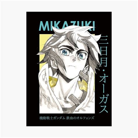 Aggregate More Than 142 Anime Mikazuki Super Hot Awesomeenglish Edu Vn