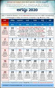 Andhra Pradesh Telugu Calendars 2020 August Festivals Pdf