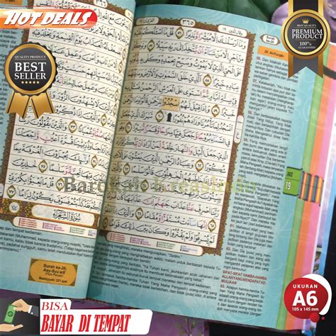 Cara Mengetahui Tanda Juz Dalam Al Quran / Apa Itu Juz Amma Bagian