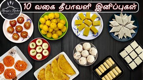 More like a deep fried dumpling with simple sweet stuffing. Diwali Sweets Recipes In Tamil