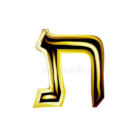 Alfabeto Hebraico Ouro Fonte Hebraica Brilhante Letra Gold Tav