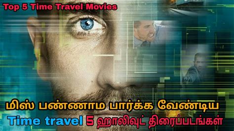 ☀ deadpool 2 (2018) tamil dubbed full movie added original hdrip. 5 Best Science Fiction Time Travel Hollywood Movies ...