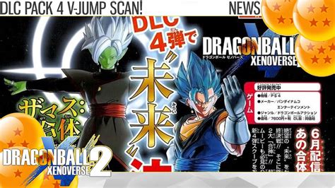 Raging blast 2 was released in north america on nov 2, 2010, in japan on nov 11, 2010, in europe on nov 5, 2010, and in australia on nov 4, 2010. (2K) Dragon Ball Xenoverse 2 - DLC PACK 4 V-JUMP! Merged Zamasu and Vegito Blue + NEW MAP! (News ...