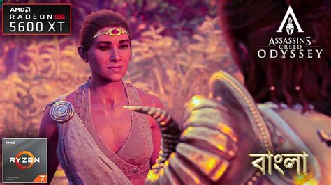 The Goddesses Hunt Assassin S Creed Odyssey Max Setting Bangla