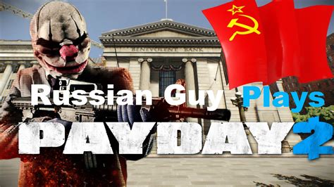 Russian Guy Plays Payday 2 Youtube