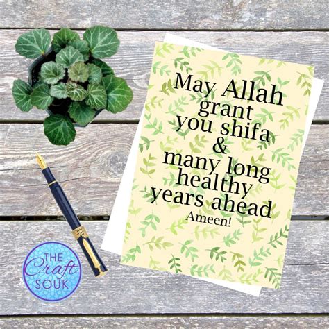 While you might know how to handle a 'get well' card for someone who's getting over here's what to say before or after surgery. Get Well Soon 'Shifa' Islamic Greeting Card | Birthday boy ...