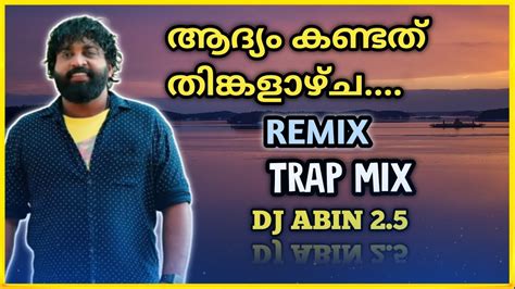 Adyam Kandath Remix Trap Mix Dj Abin 25 Malayalam Dj Songs I
