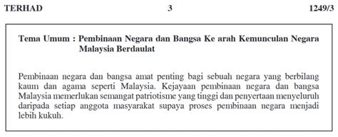 Peringatan buat pelajar (kerja kursus sejarah pt3 2019). Tema Umum Sejarah Kertas 3 SPM 2019