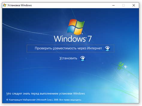 Как выглядит установочный диск Windows 7 фото диска