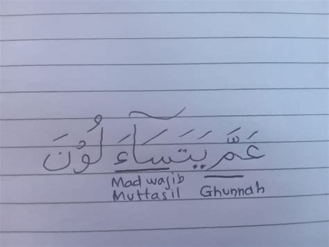 hukum dan tajwid surat Annaba ayat 1boleh kasih tau??pake fotonya ya