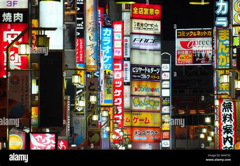 Shinjuku Kabukicho Neon Signs Stock Photo Alamy