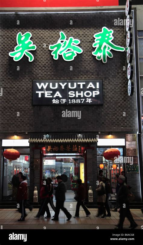 China Beijing Wangfujing Shopping Street Tea Shop Stock Photo Alamy