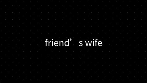friend s wife