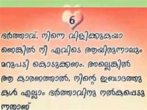 16 gandhi quotes in malayalam gandhiji motivational thoughts mahatma gandhi status. Fathima beeviyodu Nabi thangalude 14 upadeshangal - YouTube