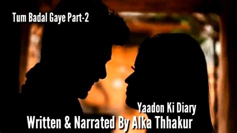 Tum Badal Gaye Part 2 Hindi Audio Love Story Romantic Audio Love