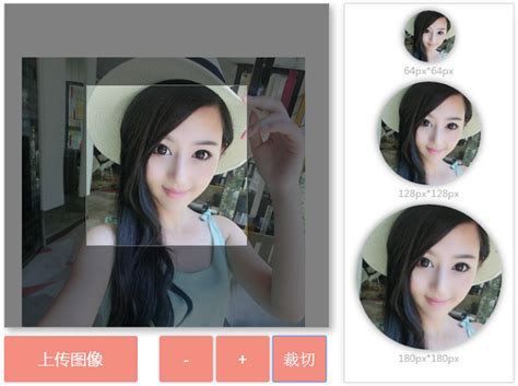 Jquery头像裁剪插件 支持自定义上传图片 二当家的