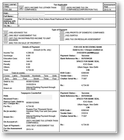 Here are the income tax rates for personal income tax in malaysia for ya 2019 (i.e. How to pay Income tax online ? Use Challan 280