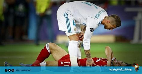 أدخل اسم المستخدم أو البريد الإلكتروني الذي استخدمته في ملفك الشخصي. كيليني: راموس تعمد كسر صلاح في نهائي دوري الأبطال | بوابة ...