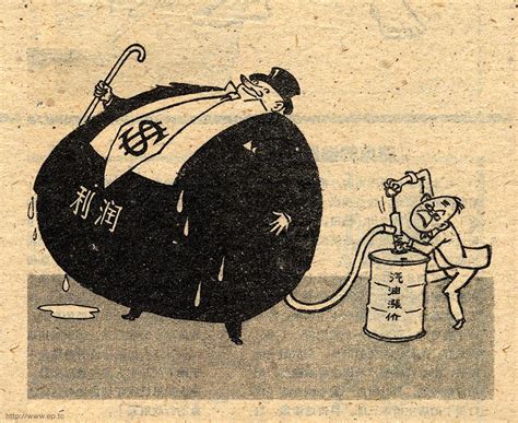Teacher led lecture/discussion about us imperialism with china, hawaii, guam, puerto rico, and. A GALLERY OF 35 ANTI-U.S. CHINESE POLITICAL CARTOONS (circa 1958-1960)