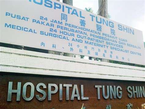 De wikipedia, la enciclopedia libre. Thily's blog: Tung Shin Hospital Kuala Lumpur