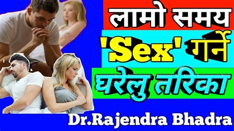 Then you can delay ejaculation by dealing with the physical and mental distractions which are taking you off. Best Home Remedies for Premature Ejaculation:शीघ्र स्खलन र ...