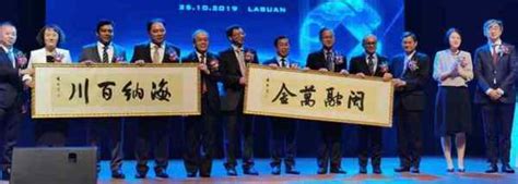 This page is solely for sharing of marketing information. China Construction Bank opens branch in East Malaysia's ...