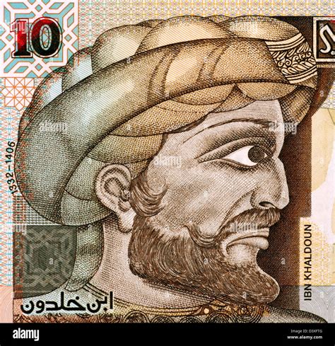 Ibn Khaldun 1332 1406 On 10 Dinars 2005 Banknote From Tunisia