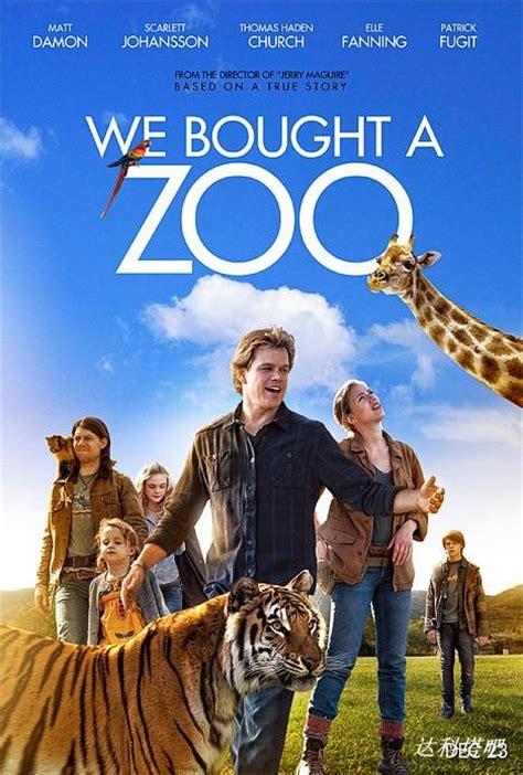 They pick up the phone, and the family, the we in we bought a. We Bought A Zoo Poster Gallery - The Uncool - The Official ...