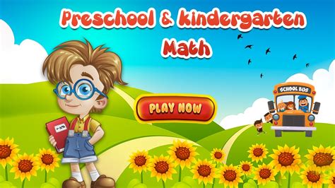 Preschool And Kindergarten Math Learning Game
