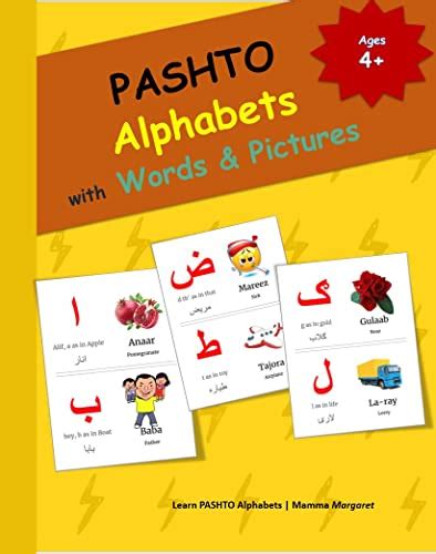 Pashto Alphabets With Words And Pictures Pashto Language Learning And