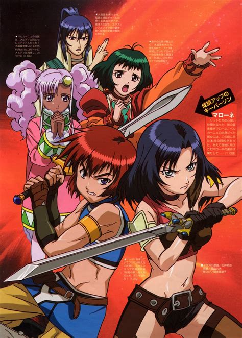 Tales Of Eternia The Animation Picture
