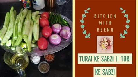 How To Cook Tori Ki Sabzi Easy Ridge Gourd Recipe Tori Ki Sabzi Turai