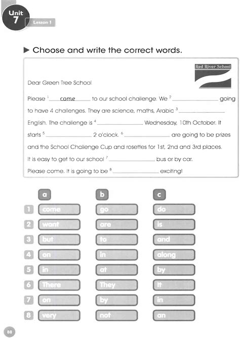 Lesson - 4the primary - رابع ابتدائي - المنهج العراقي