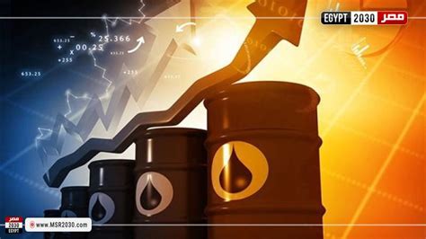 سعر برميل البترول اليوم في مصر