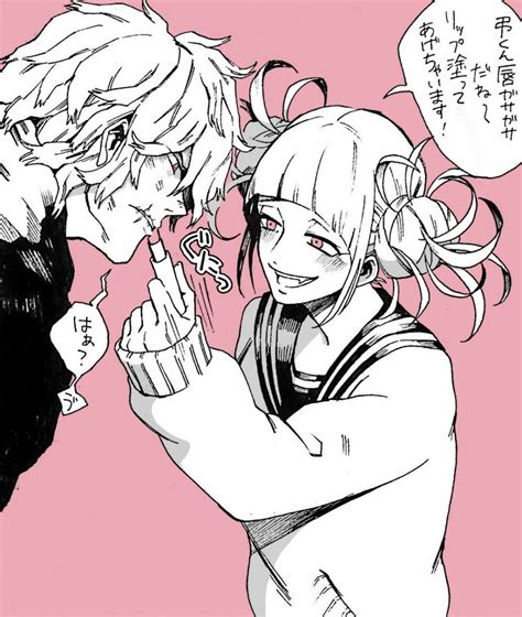 Shigatoga League Of Villains Mha Toga Himiko And Shigaraki Tomura