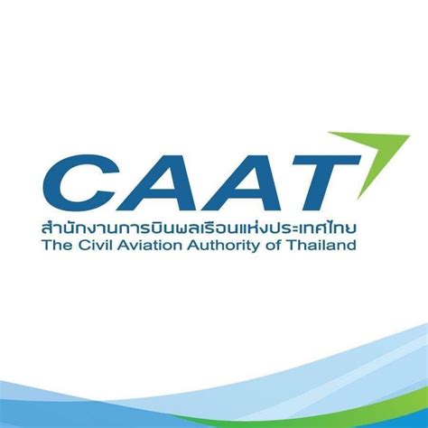 Minister of social development and human security. รัฐบาลไทย-ข่าวทำเนียบรัฐบาล-ประกาศสำนักงานการบินพลเรือน ...
