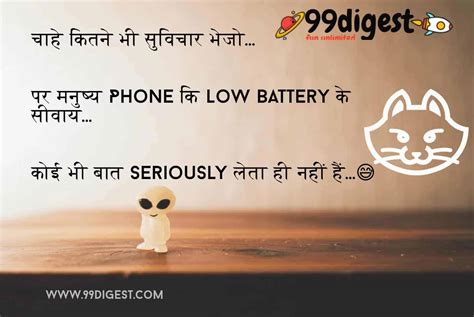 Best 100 Funny Jokes In Hindi To Laugh हिन्दी चुटकुले