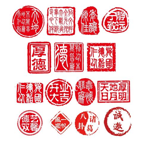Custom Chinese Seal Design Chinesejapanese Calligraphy Logo