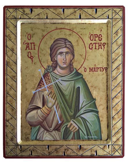 Check spelling or type a new query. S&K BYZANTINE ICONS | Νομός Καρδίτσας Topodigos