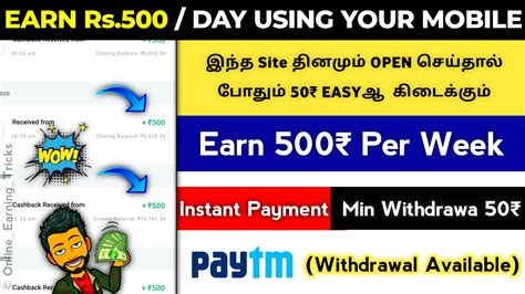 How To Earn Paytm Cash By Using Bdsakal Website Online Earning Tricks