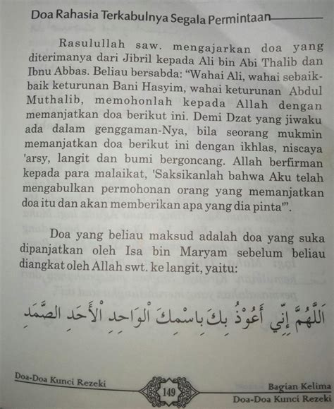 Beliau adalah putra paman nabi shallallahu 'alaihi wa sallam dengan doa yang berkah ini, ibnu abbas pun menjadi sahabat yang memiliki kemampuan bagus dalam tafsir dan fikih. Doa Rahasia Terkabul Segala Permintaan Hajat dan Keinginan ...