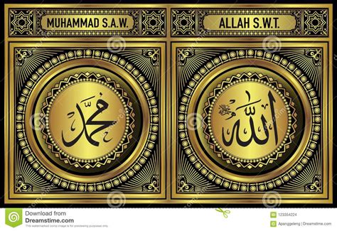 Ruth kadiri and her husband full wedding reception hd. Allah & Muhammad Wall Decoration Print In Gold Stock Vector - Illustration of calligraphy, allah ...