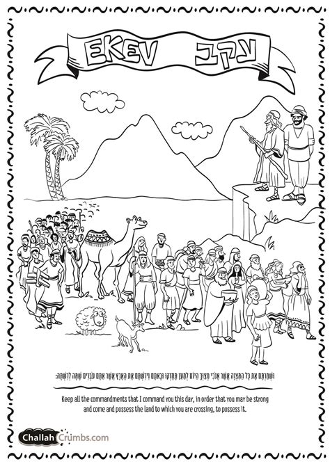 List Of Parsha Coloring Pages