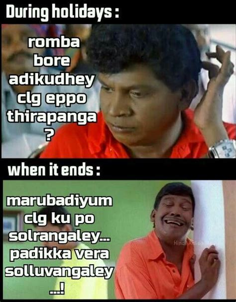 Pin On Tamil Funny Memes