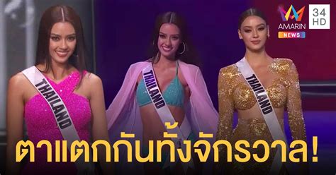 Jul 02, 2021 · ละคร/ ซีรีส์. ตาแตกกันทั้งจักรวาล!! อแมนด้า ออบดัม อวดโฉม 3 ชุดสุดปั๊วะ ...