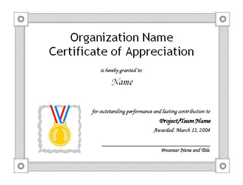 Certificate Of Appreciation Certificate Of Appreication Template