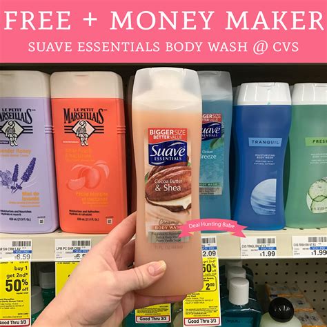 Free + Money Maker Suave Essentials Body Wash @ CVS - Deal Hunting Babe