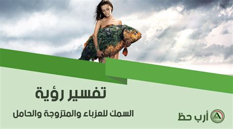 تعتبر الحقن أو الحقنة من أكثر العقاقير فعالية للتخلص من الأوجاع والأوجاع ولكن الرهاب الذي تربى مع الكثيرين منذ الصغر جعلهم يكرهون الحقن، ويفضلون التداول مع أساليب أخرى من الدواء كالتحاميل والحبوب والشراب وغيرها، ورؤية الحقن في المنام من الأحلام التي يبحث عن. الإبرة الطبية في المنام للعزباء : Ø£Ù‡Ù… 20 ØªÙ Ø³ÙŠØ± Ù„Ø­Ù„Ù… Ø§Ù„Ø­Ù‚Ù†Ø© Ù ÙŠ Ø§Ù„Ù…Ù†Ø§Ù… Ù ...