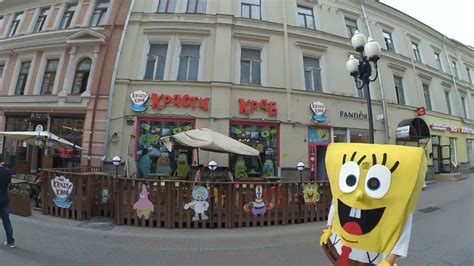 You go to the krusty krab. Real life Krusty Krab and real life Chum Bucket in Moscow ...